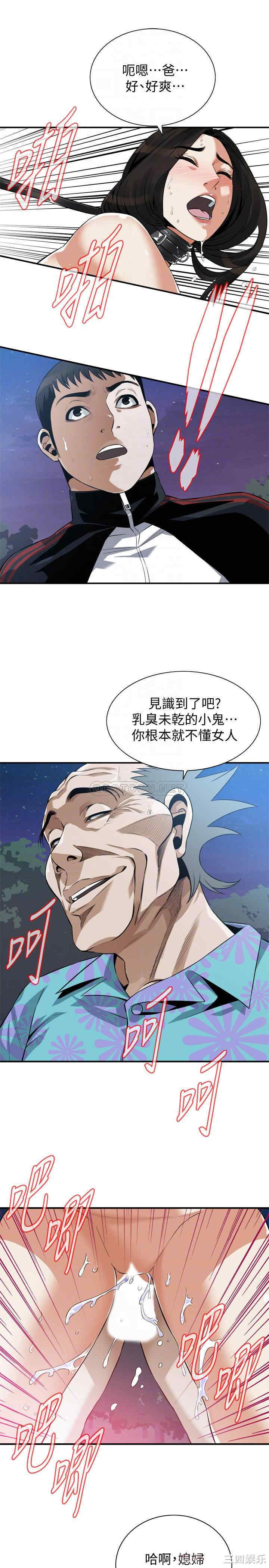 偷窥(无删减)