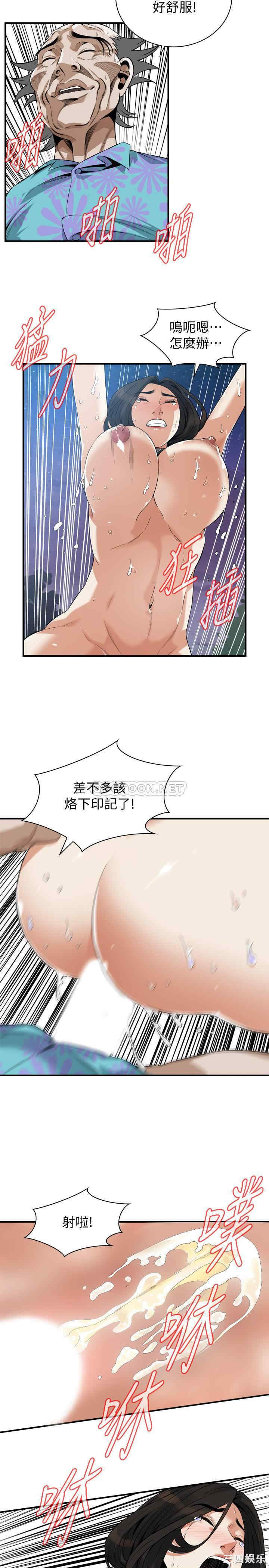 偷窥(无删减)