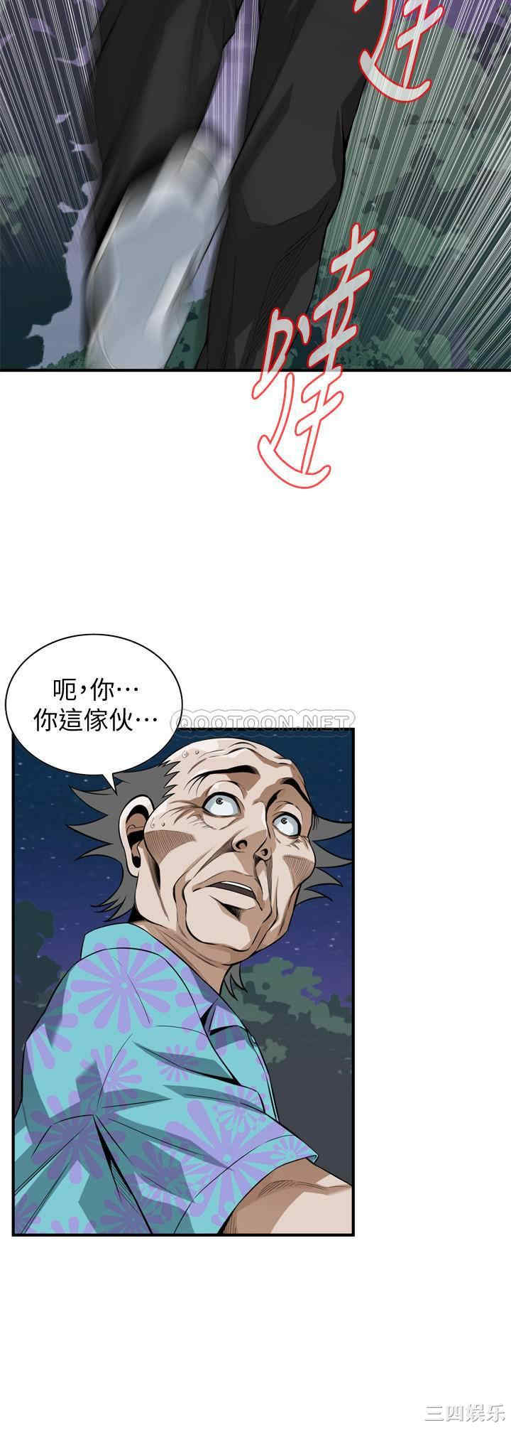 偷窥(无删减)