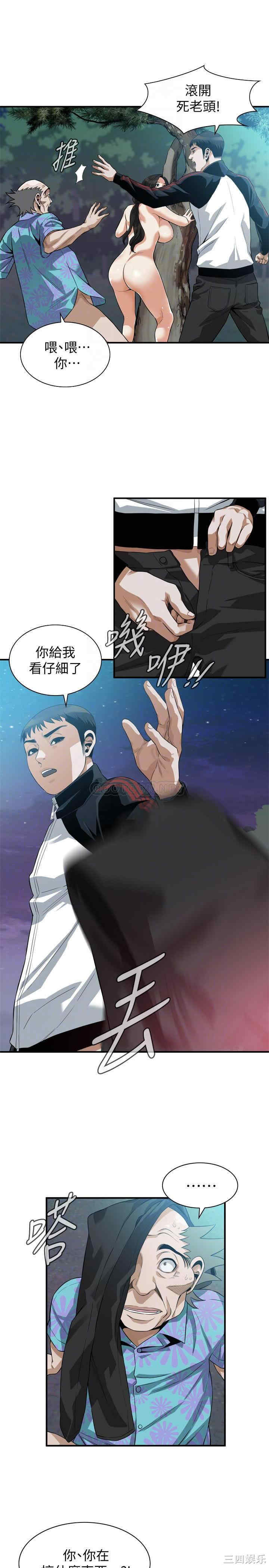 偷窥(无删减)