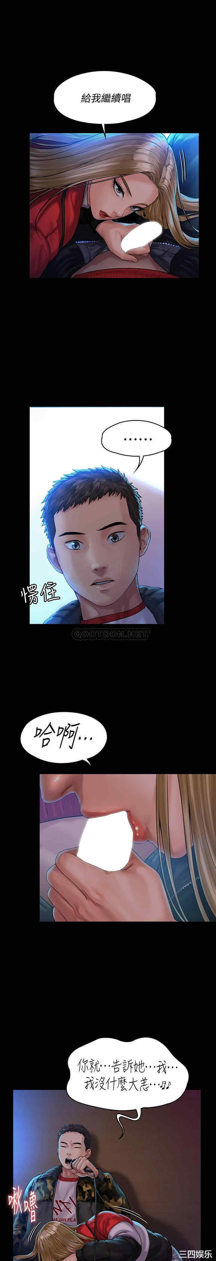 傀儡