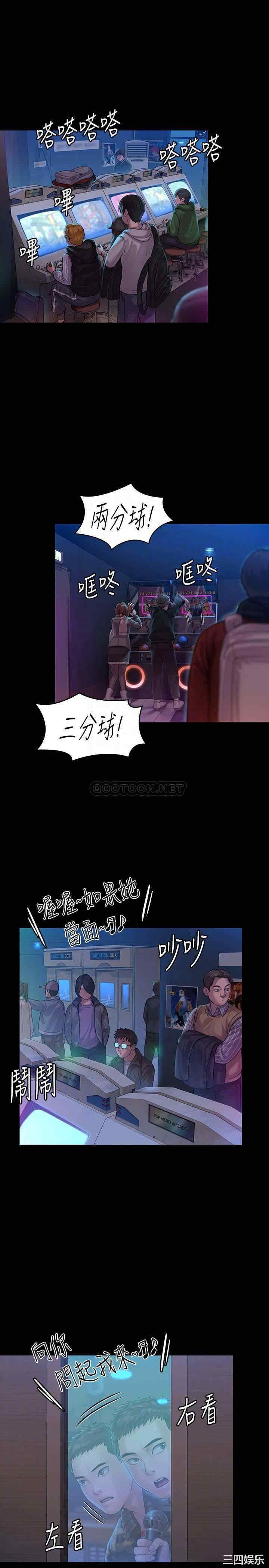 傀儡