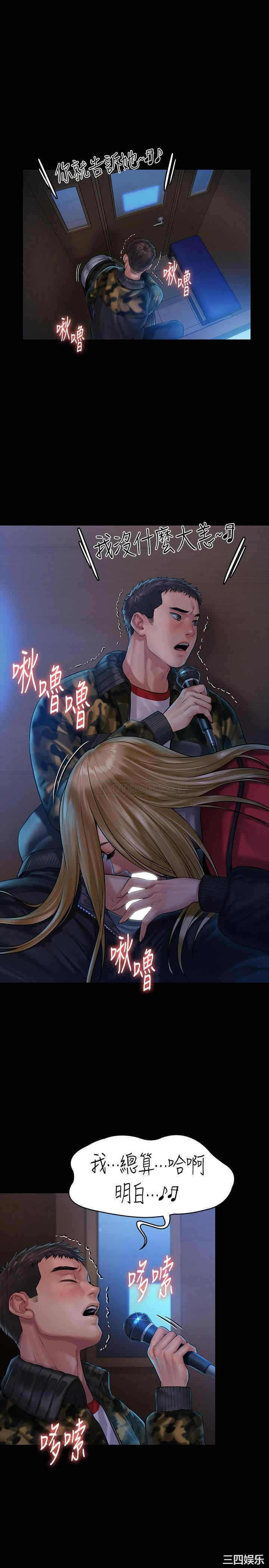 傀儡