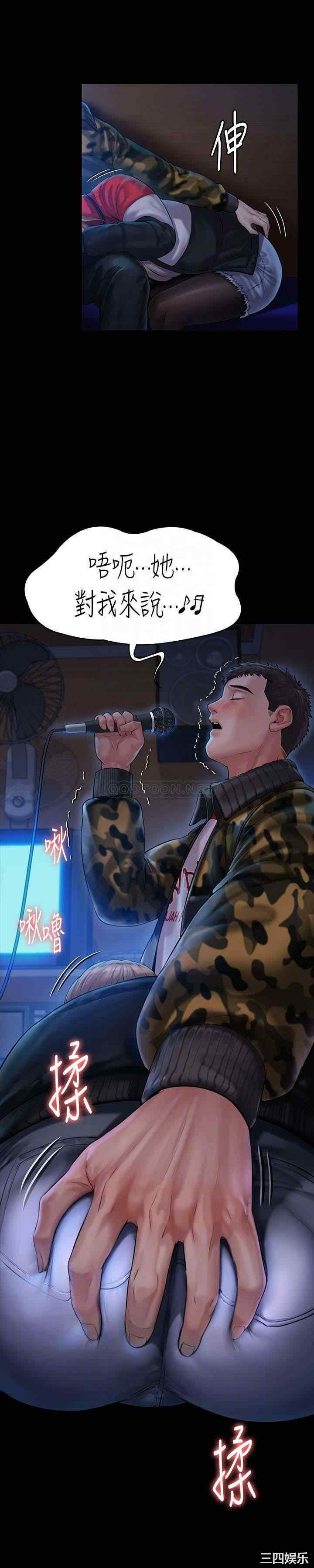 傀儡
