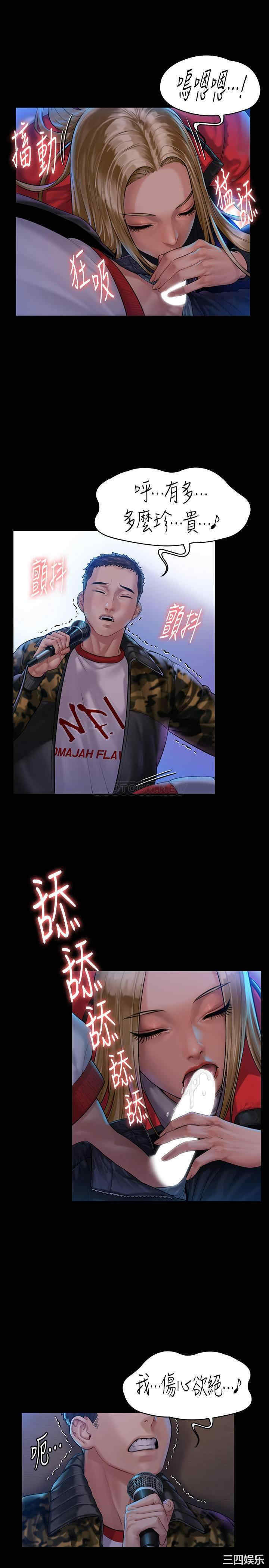 傀儡
