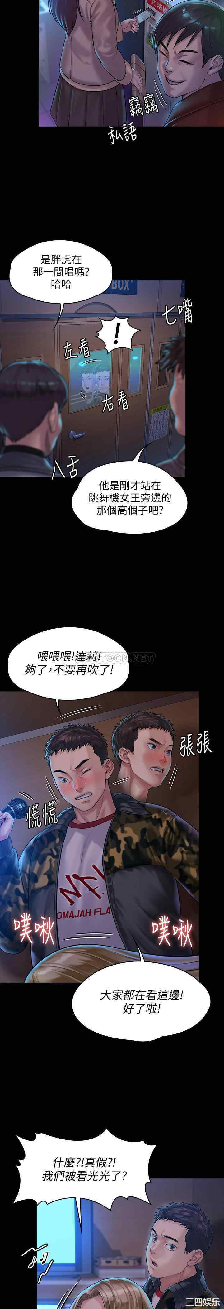 傀儡