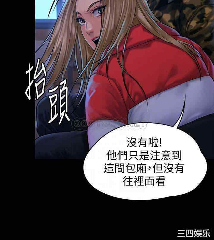 傀儡