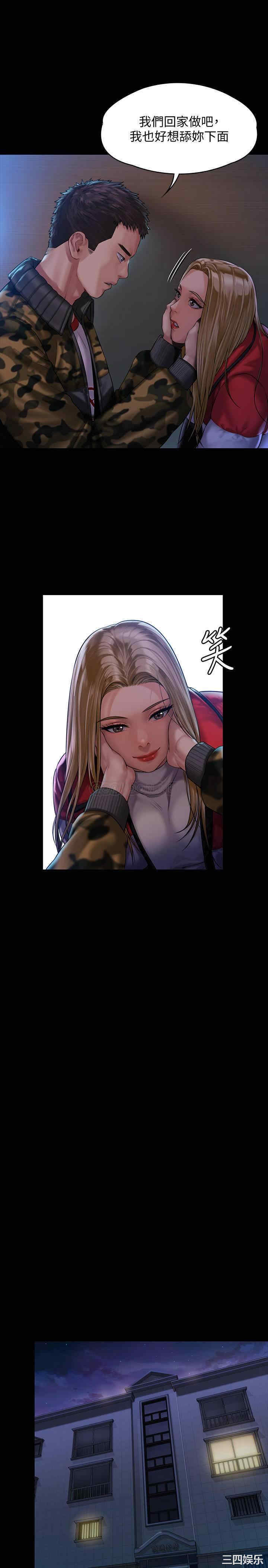 傀儡