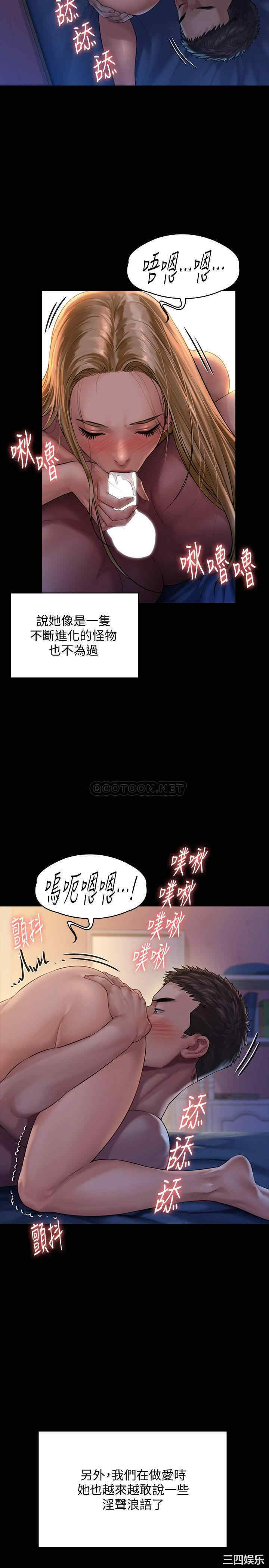 傀儡