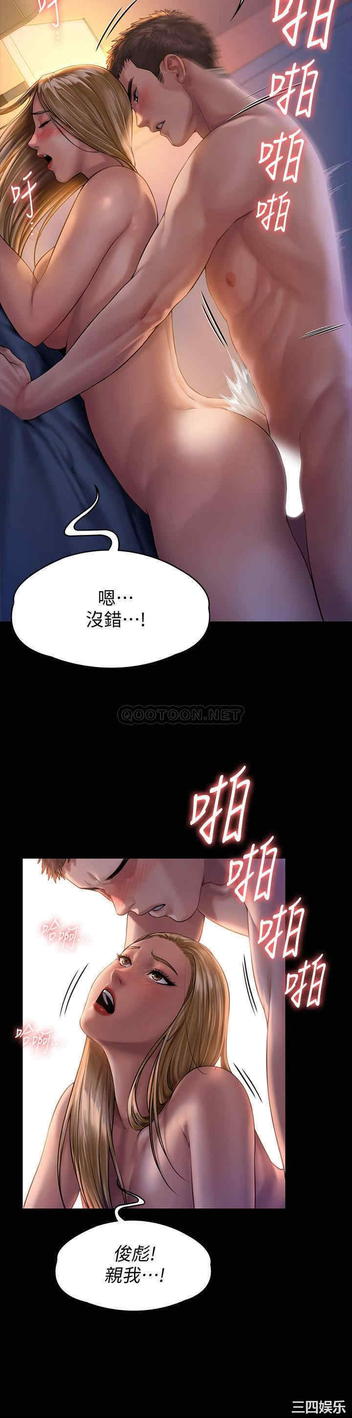 傀儡