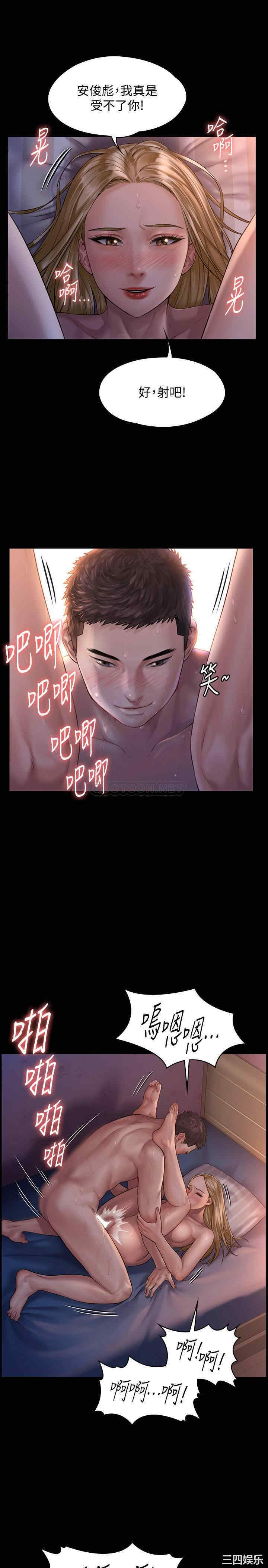 傀儡