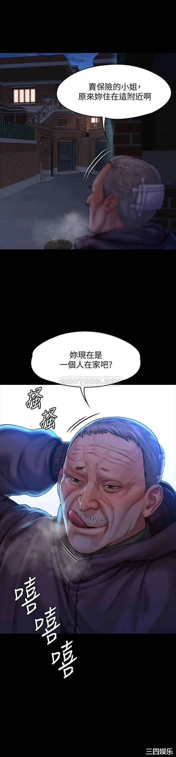 傀儡
