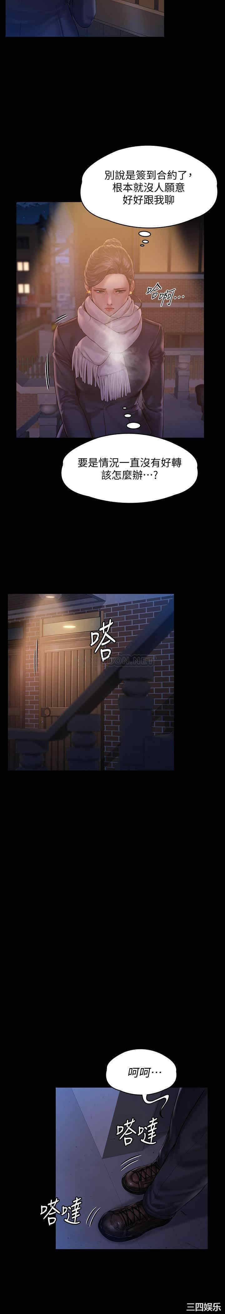 傀儡