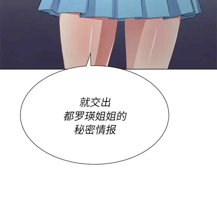 难缠小恶女/恶女勾勾缠