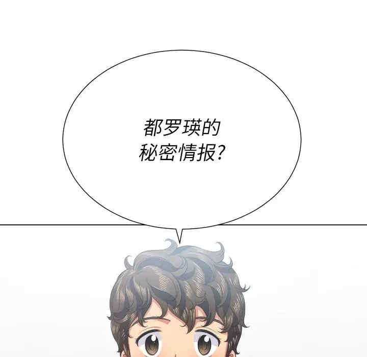 难缠小恶女/恶女勾勾缠