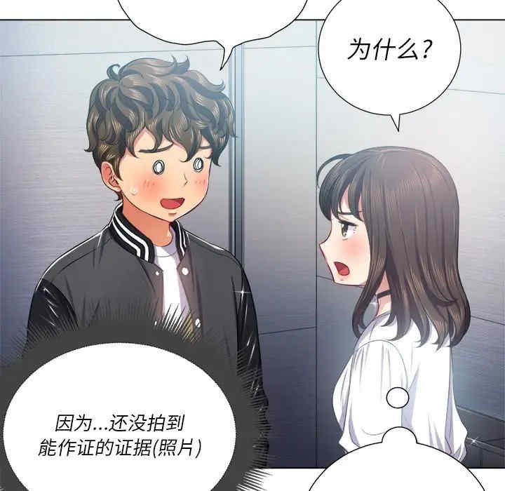 难缠小恶女/恶女勾勾缠