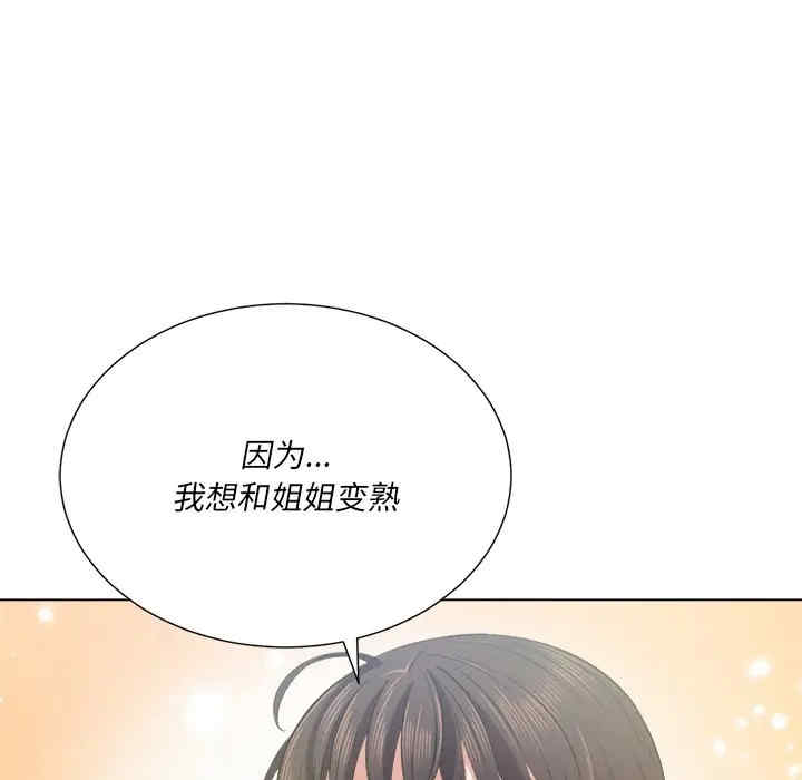 难缠小恶女/恶女勾勾缠