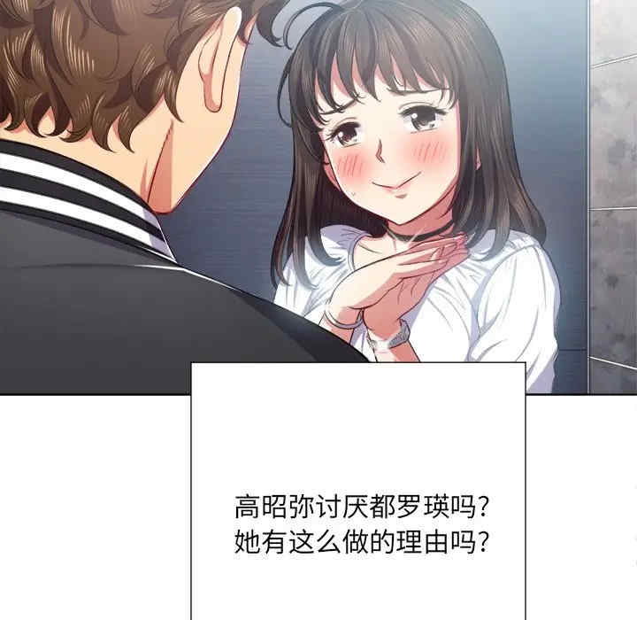难缠小恶女/恶女勾勾缠