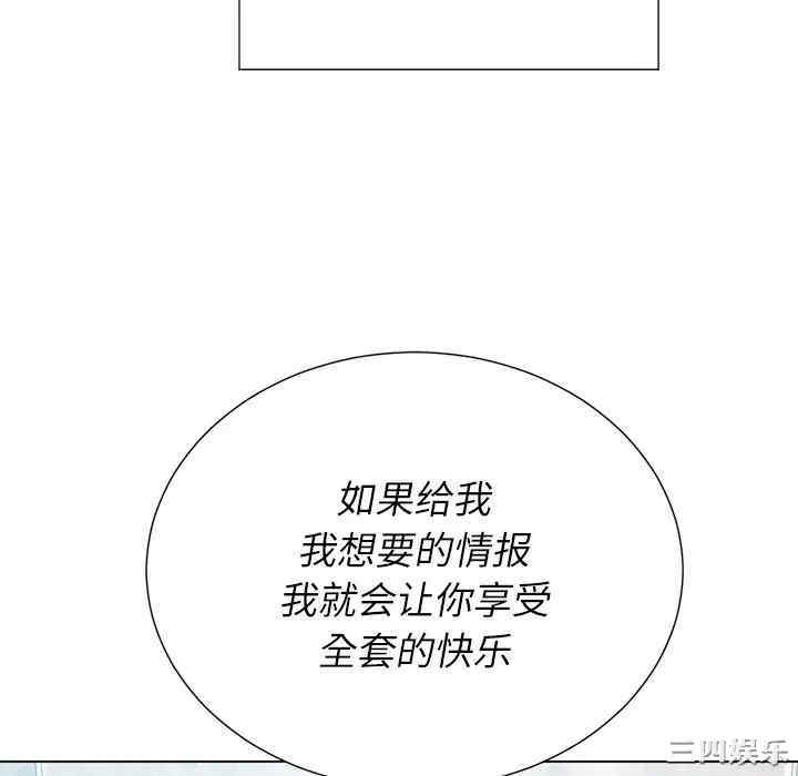 难缠小恶女/恶女勾勾缠