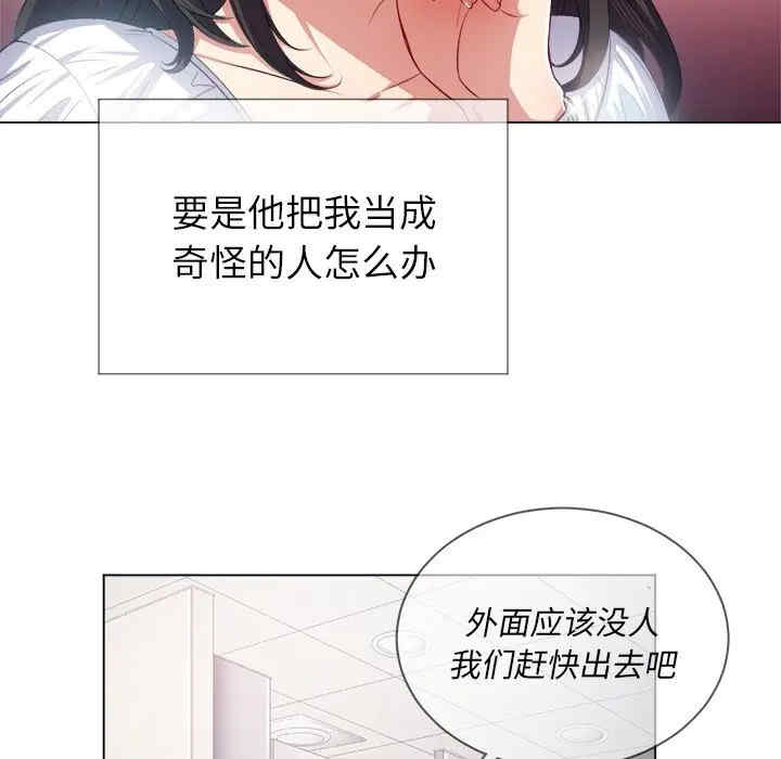 难缠小恶女/恶女勾勾缠