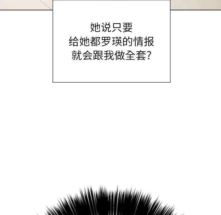 难缠小恶女/恶女勾勾缠