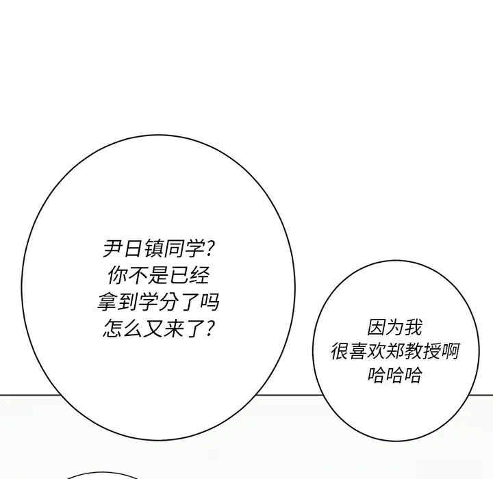 难缠小恶女/恶女勾勾缠