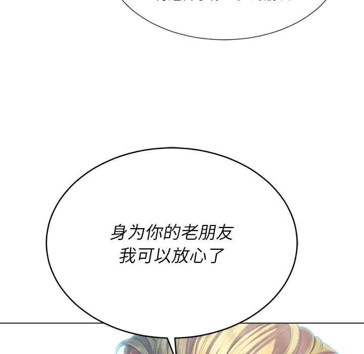 难缠小恶女/恶女勾勾缠