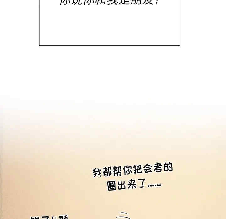 难缠小恶女/恶女勾勾缠