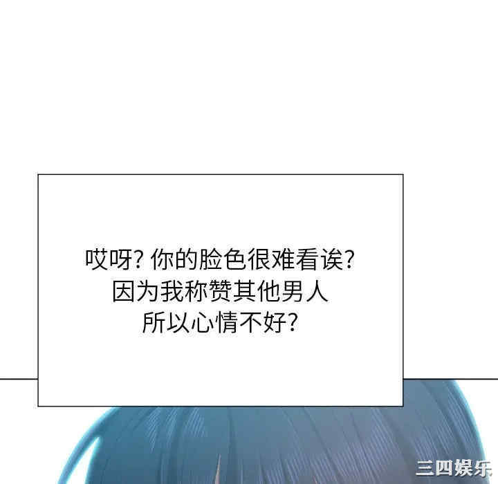 难缠小恶女/恶女勾勾缠