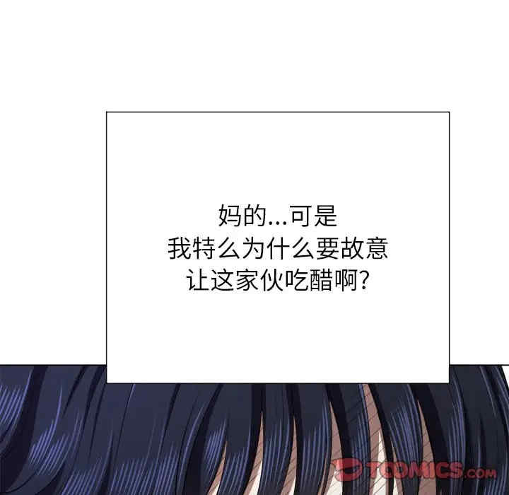 难缠小恶女/恶女勾勾缠