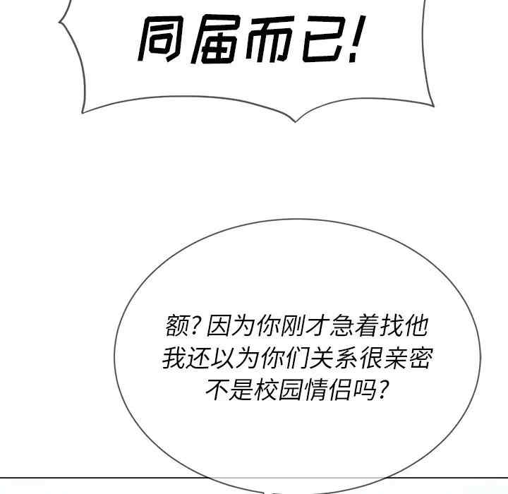 难缠小恶女/恶女勾勾缠
