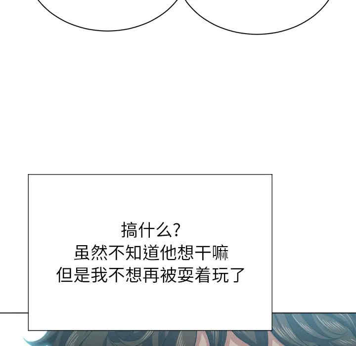 难缠小恶女/恶女勾勾缠