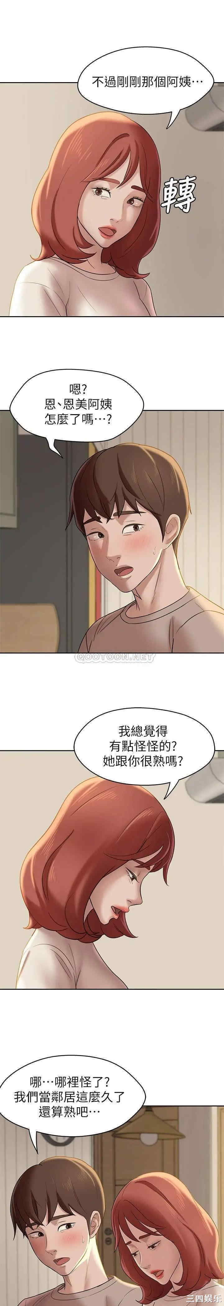 小裤裤笔记