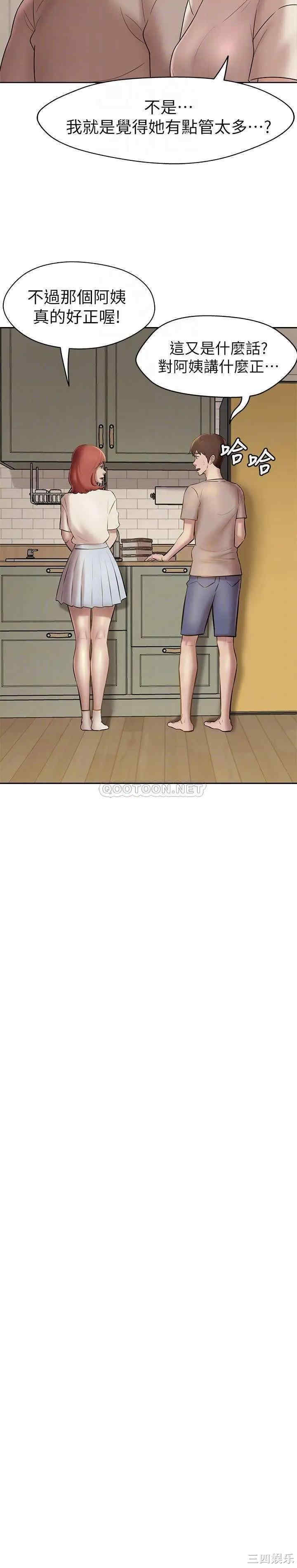 小裤裤笔记