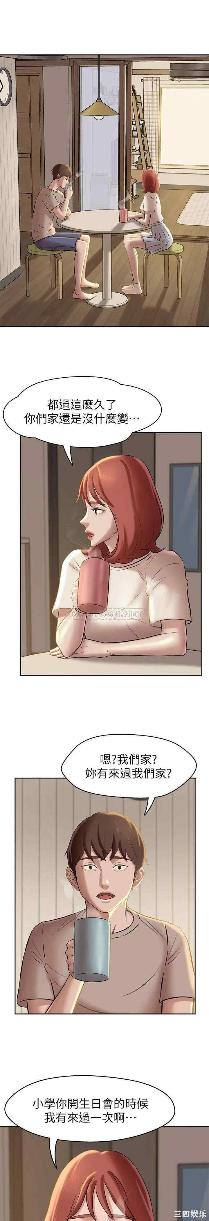 小裤裤笔记