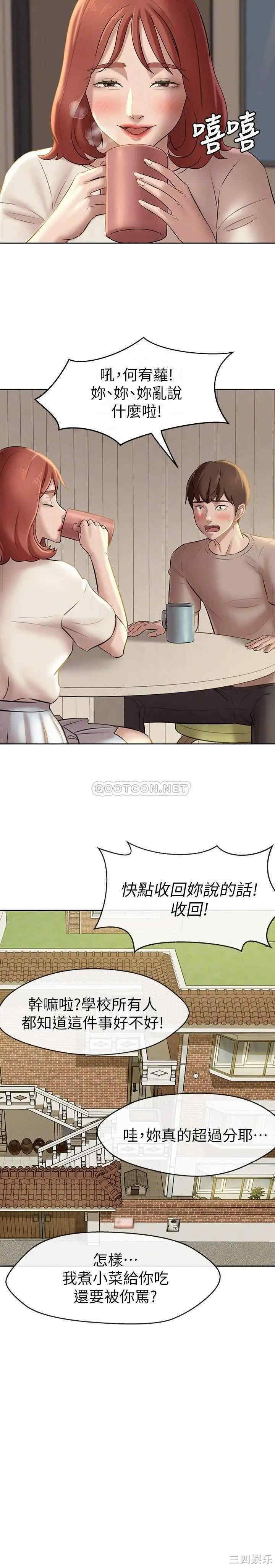 小裤裤笔记