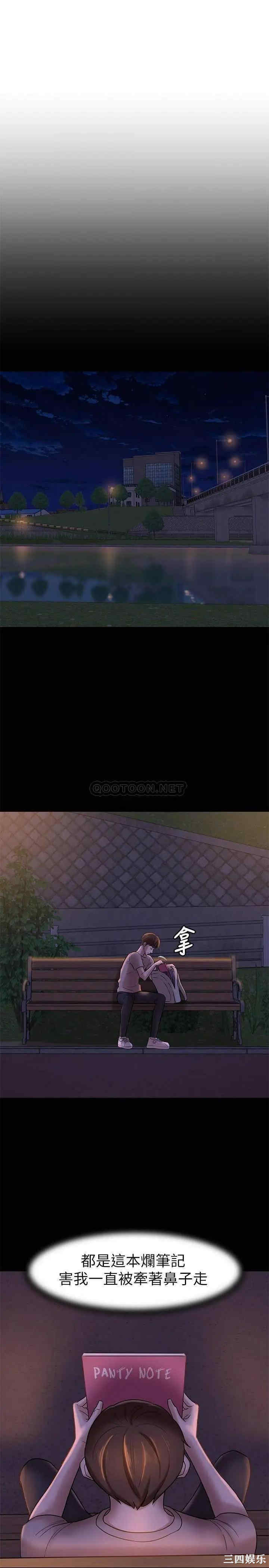 小裤裤笔记