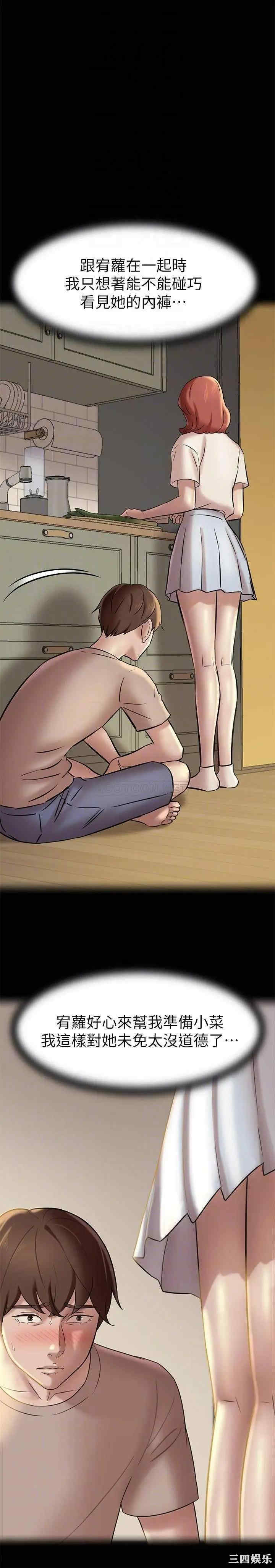 小裤裤笔记