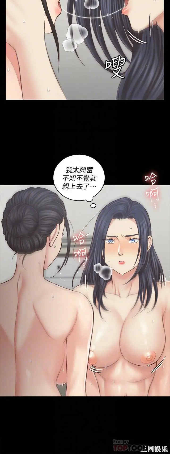 淫新小套房