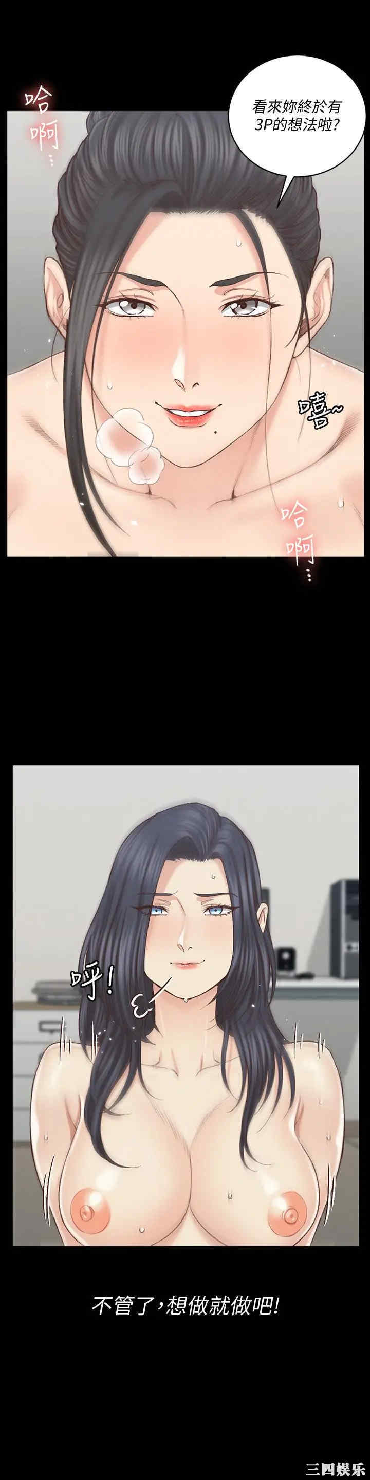 淫新小套房