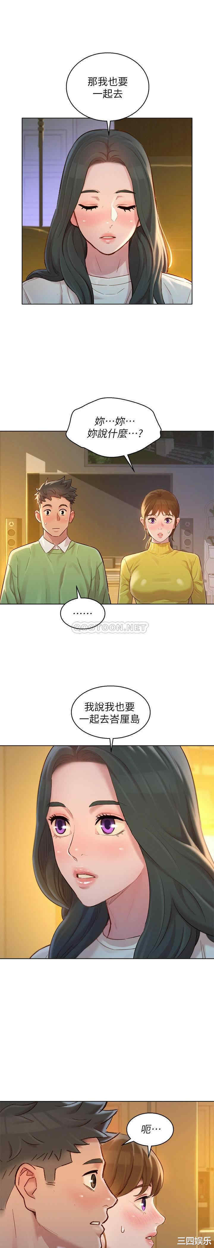 漂亮干姐姐