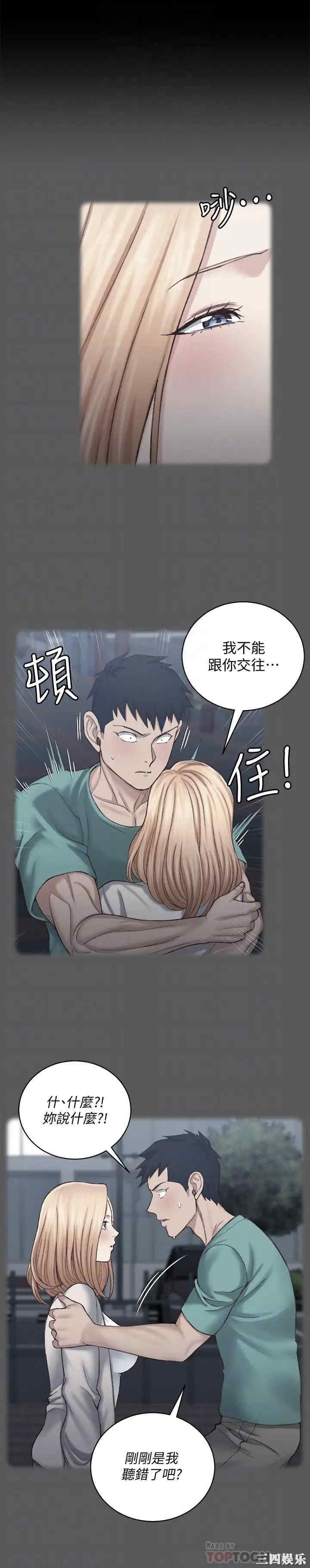 淫新小套房