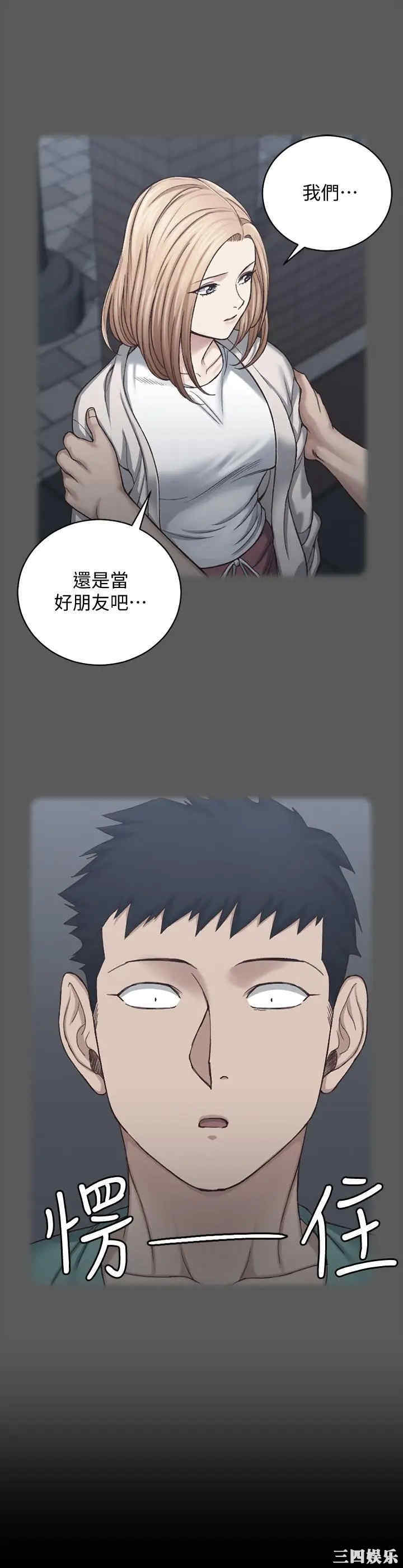 淫新小套房