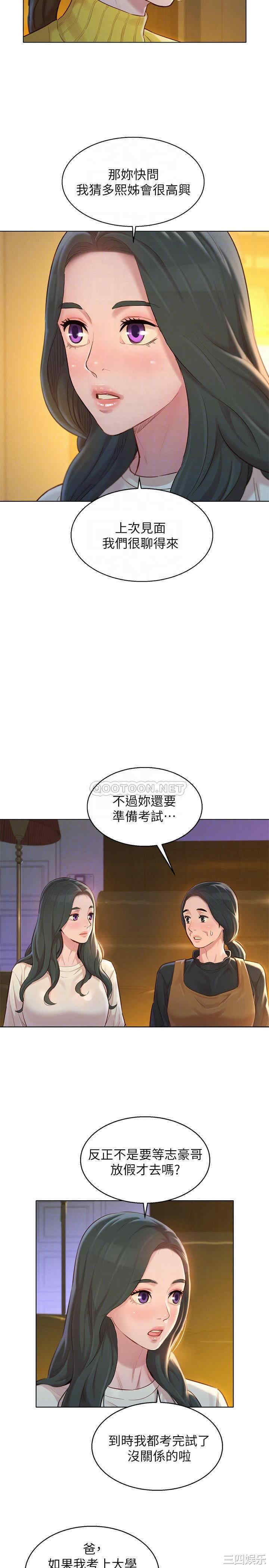 漂亮干姐姐