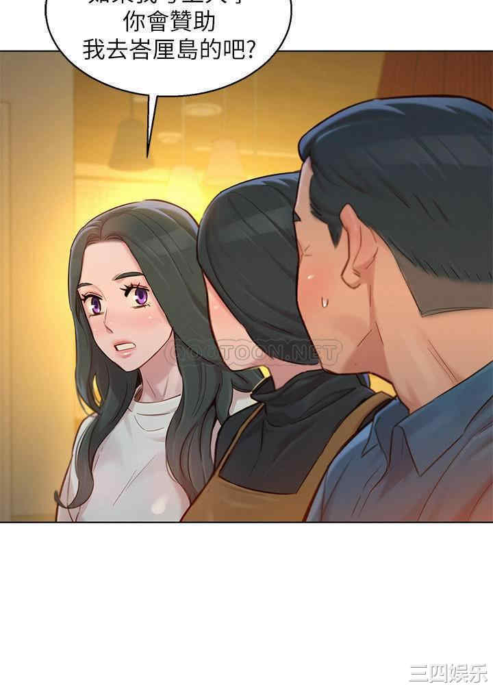 漂亮干姐姐