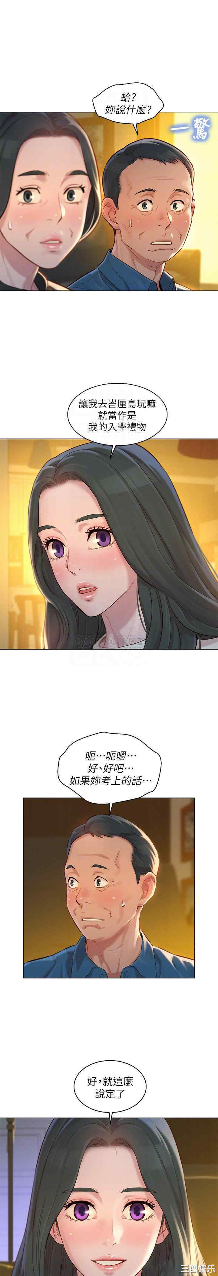 漂亮干姐姐