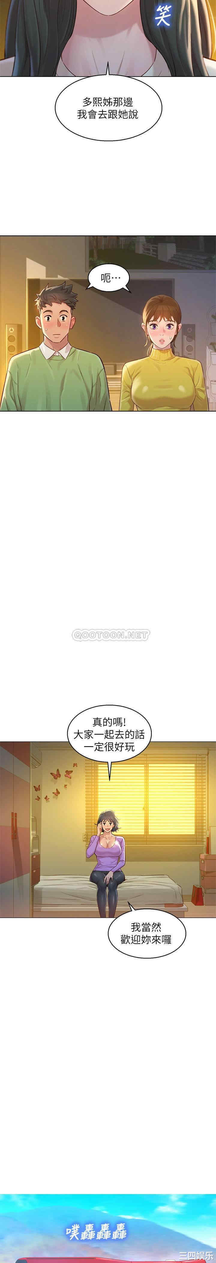 漂亮干姐姐