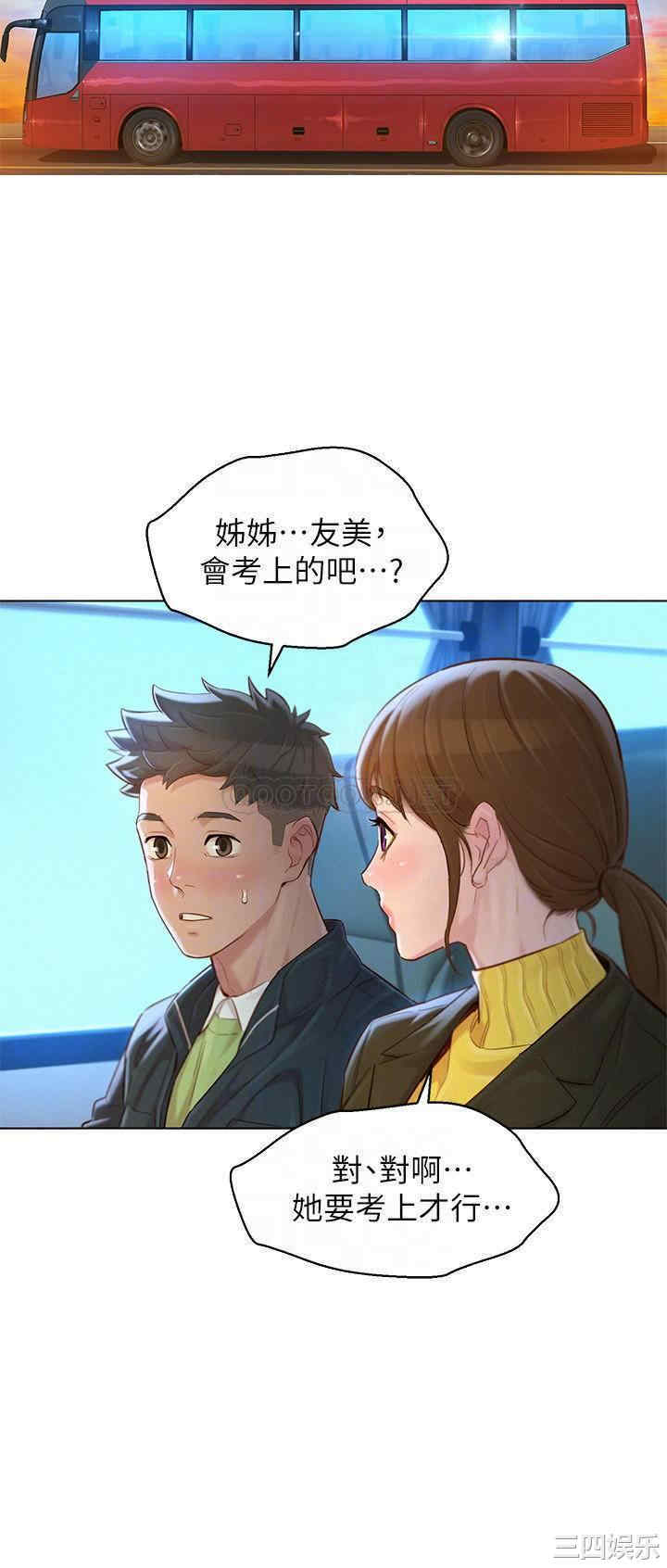 漂亮干姐姐