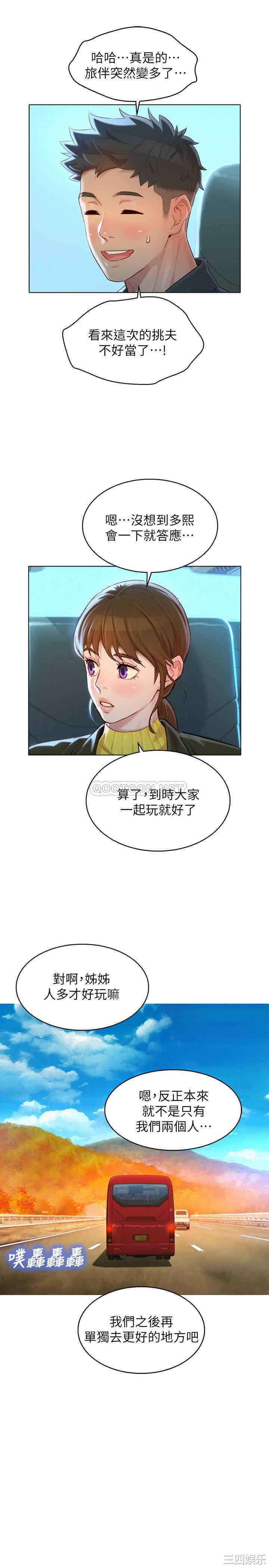漂亮干姐姐