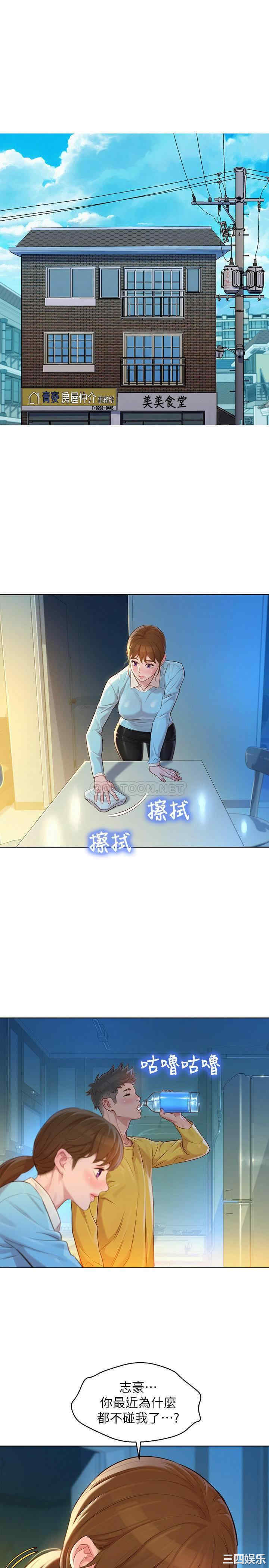 漂亮干姐姐